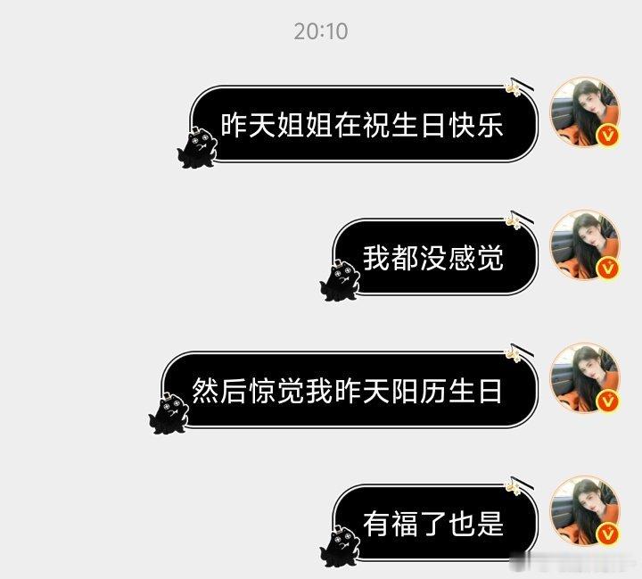 说白了，没心没肺活成这样，也是享福了 ​​​
