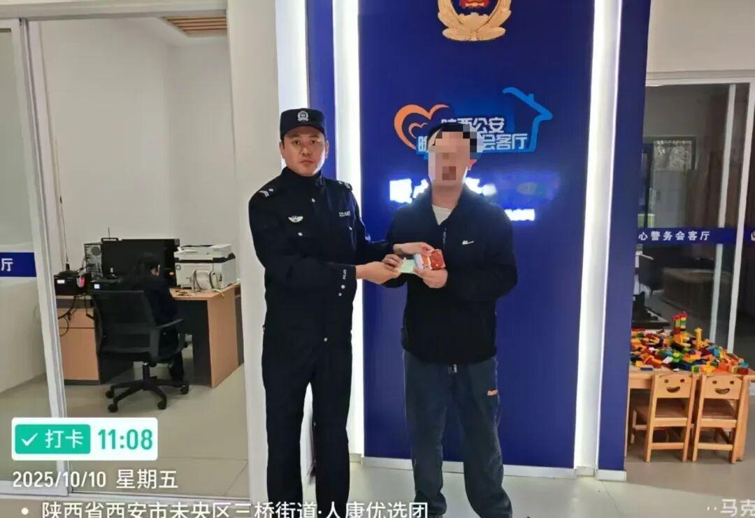 警民接力，丢失的钱包归还原主

“我捡到一个钱包，里面有重要证件……”10月10
