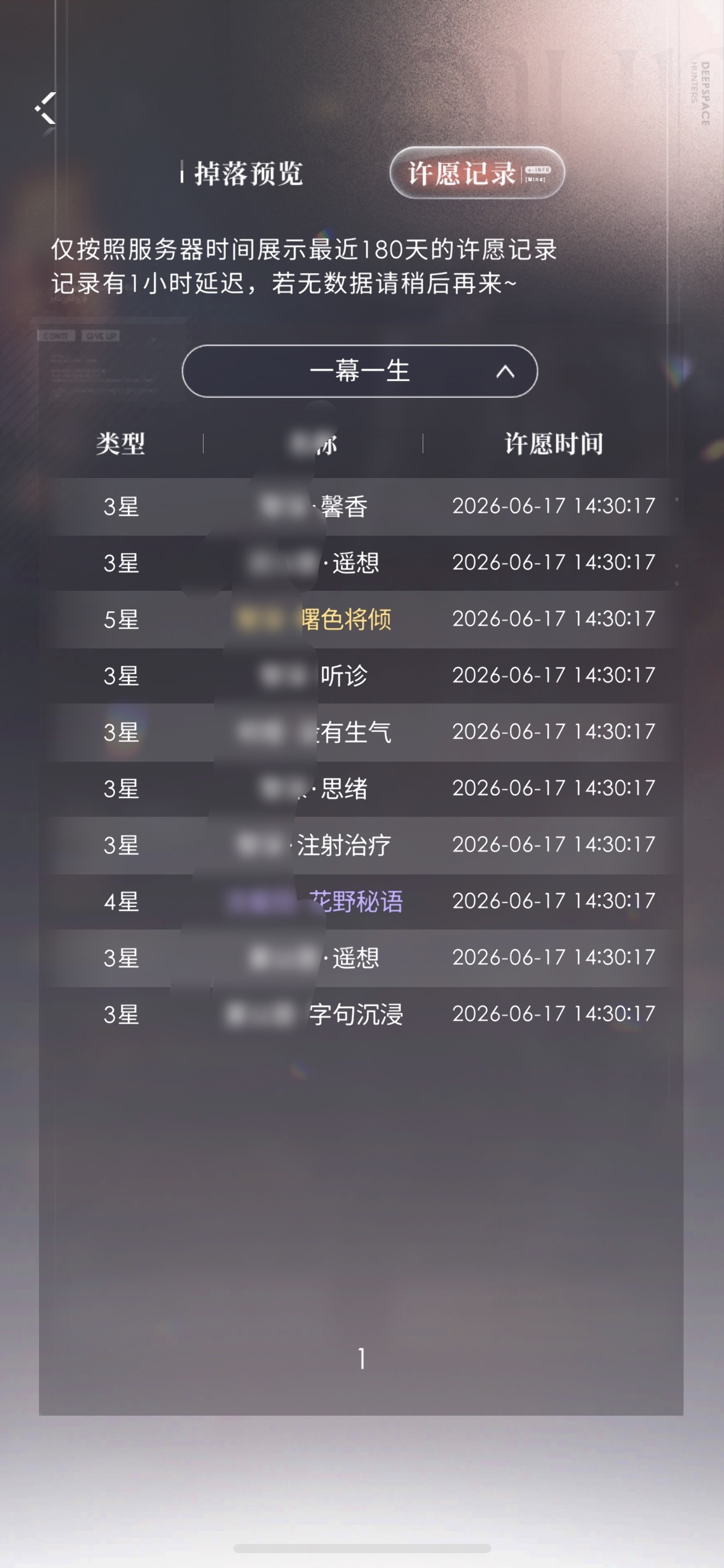 我忙到现在才上线，上线第一发就给我这？我不是养牛基地啊…. 