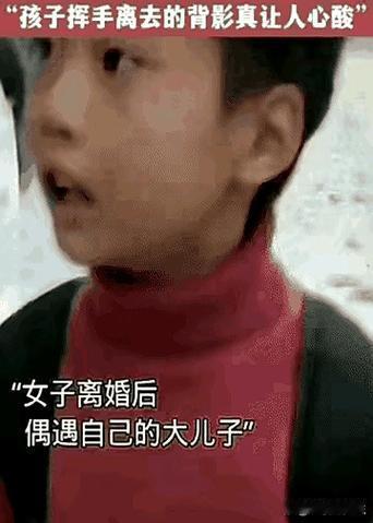 4年前，我听了亲妈的话离婚了，抛弃了7岁的儿子和3岁的女儿。昨天，在街上碰到前夫