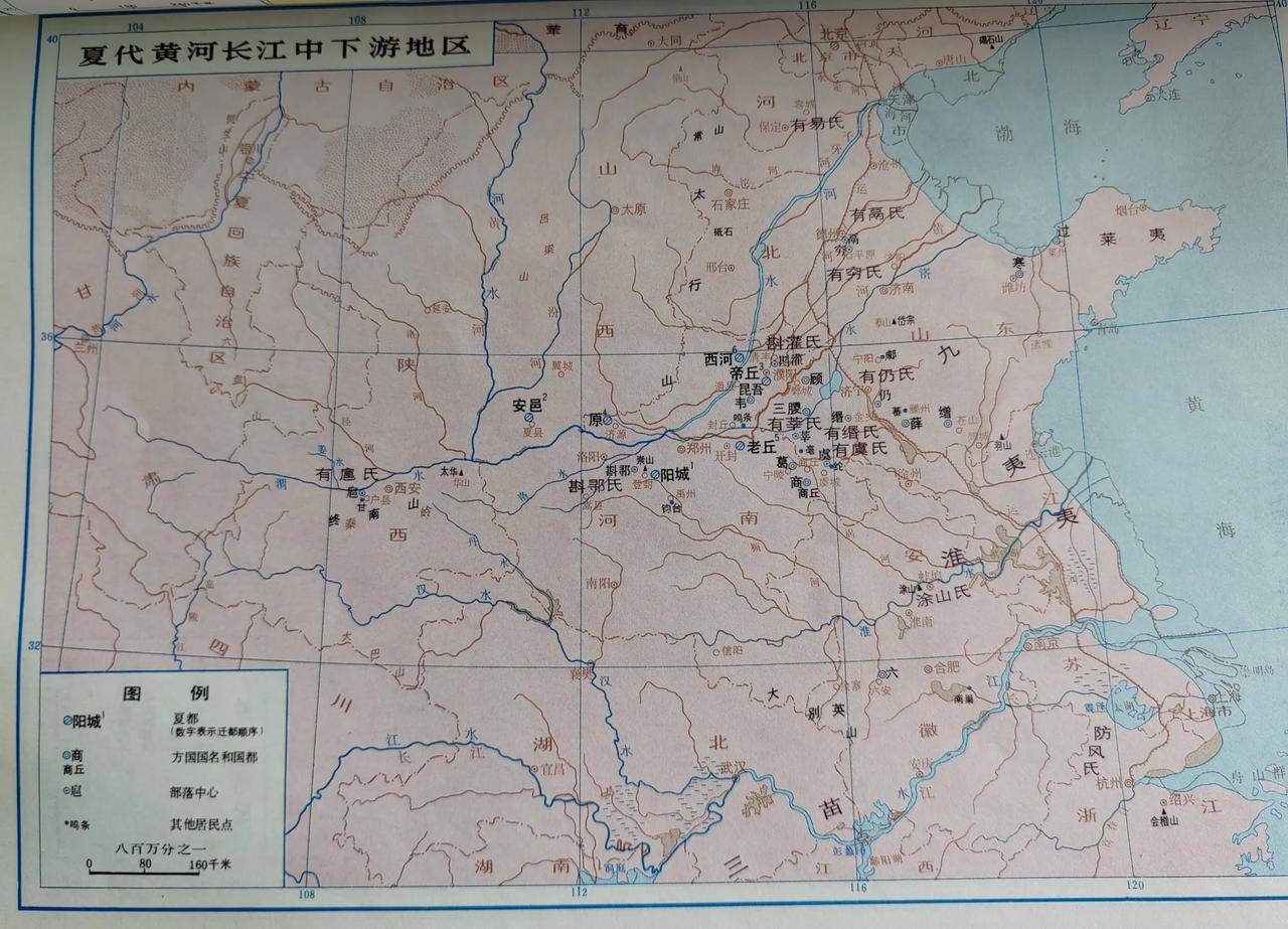 夏朝时期黄河长江中下游地区氏族部落、方国众多；
夏代频繁迁都：阳城（河南登封）、