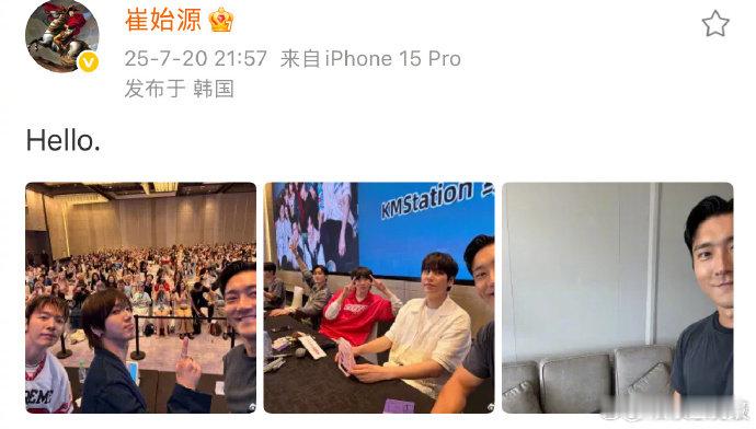 崔始源时隔两年再发微博20 日，带来惊喜，时隔两年一口气发了两条微博，熟悉的崔始