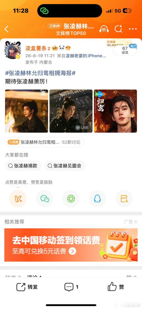 致敬我不稳定的ss。 