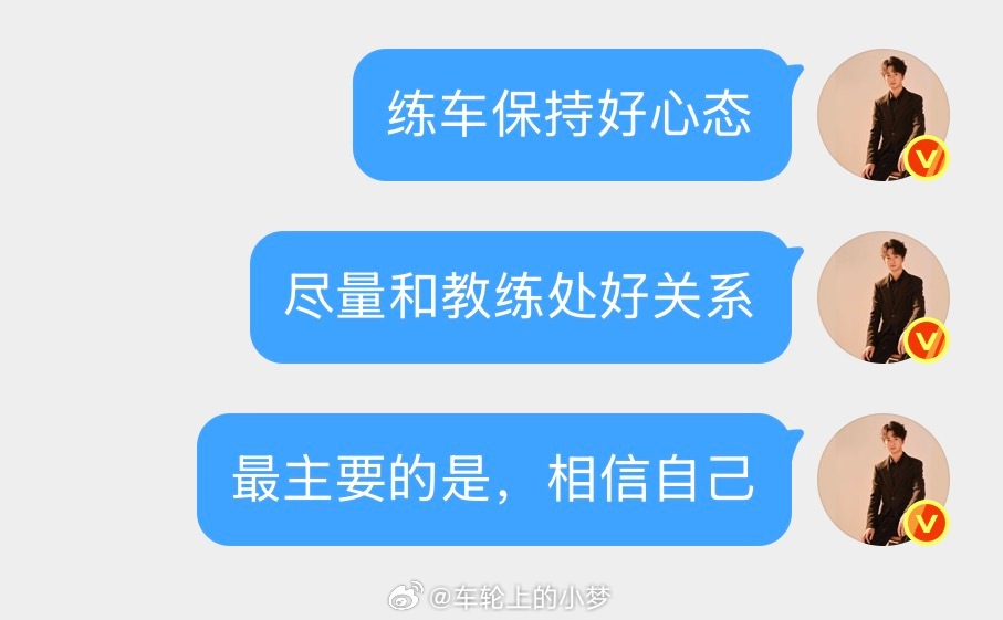 关于考驾照，大家觉得我说的对吗？ 