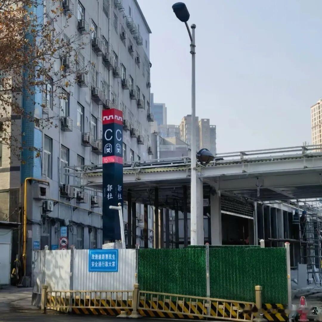 西安地铁15号线郭杜站指向牌已安装，现场实际进展相当顺利！

站点已安装导向指示