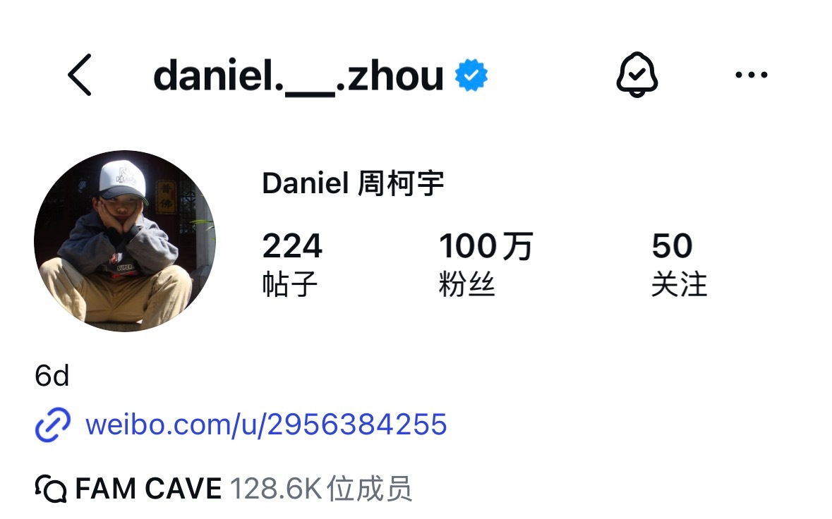 我们恭喜柯宇ig粉丝破百万，从开播到收官涨粉43.7W还在持续上涨中。剧播期ig