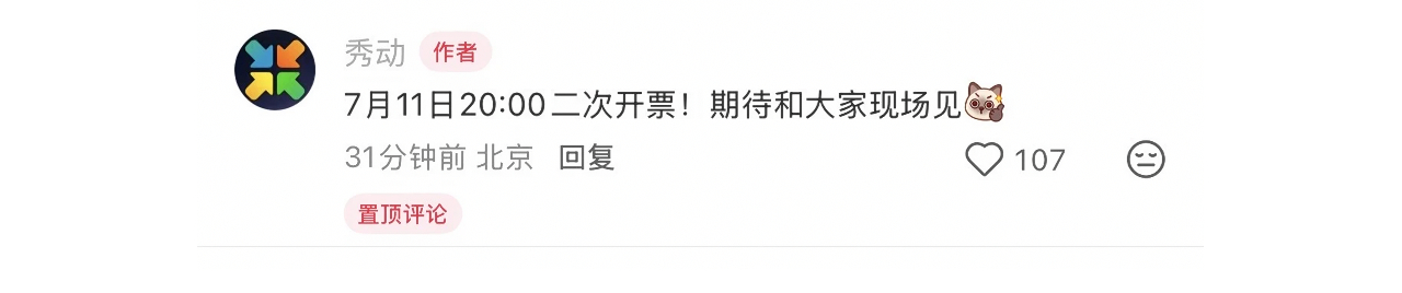 长沙全锦赛7月11日20点二开 没票想看马龙比赛的上闹钟哈暂时不知道种子情况，资