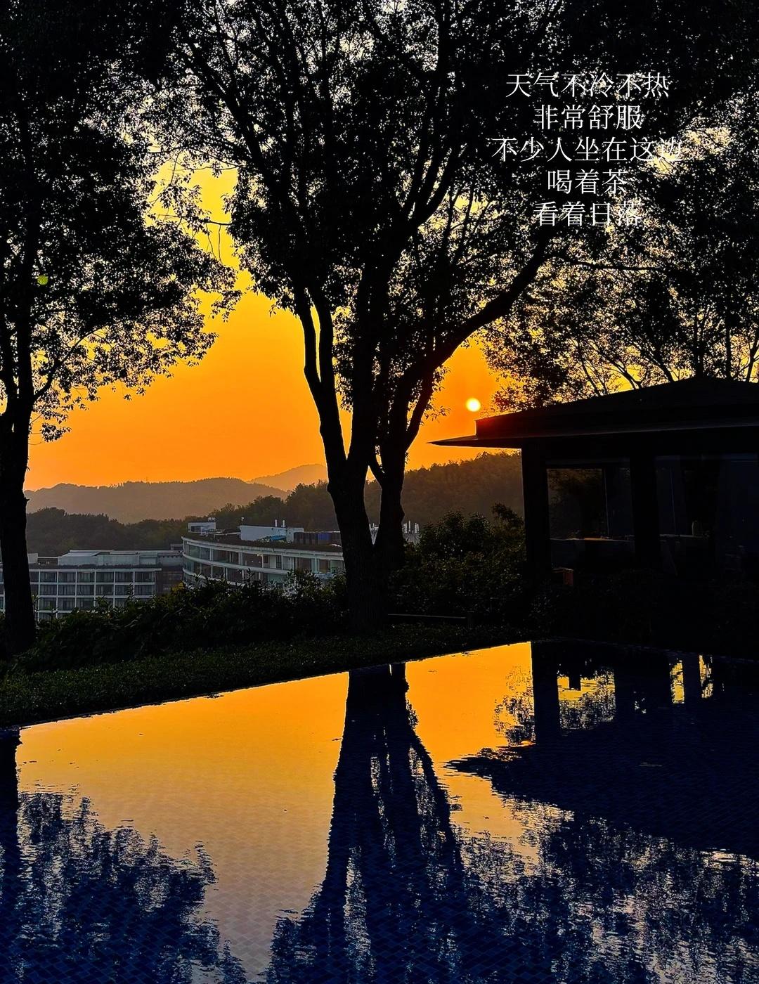 11.22 live丨溧阳天目湖观景台日落实况🌇
周六上午10点上海出发，开了