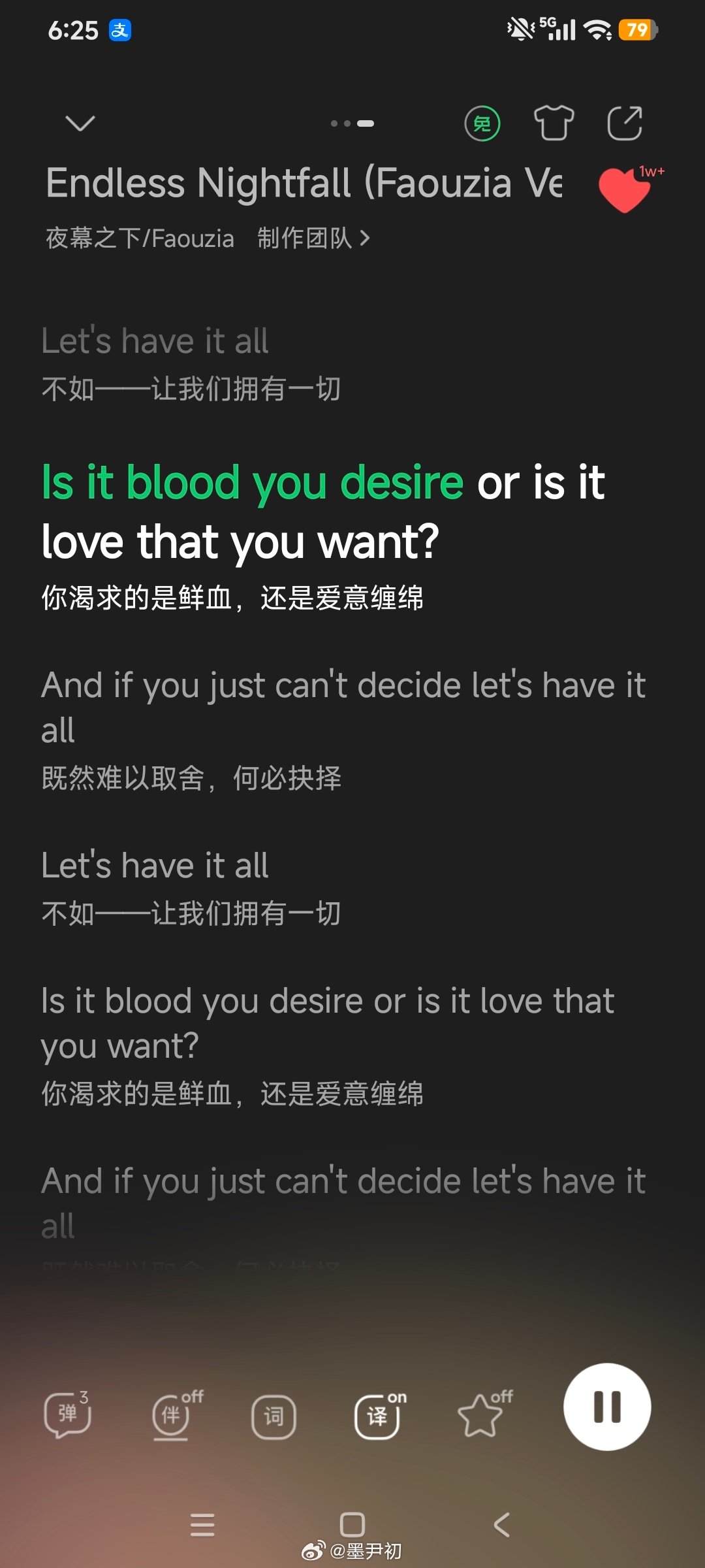 夜幕之下游戏代号砰砰 能不能把主页面的男声版给我端上qq音乐来，我真的很需要骚了