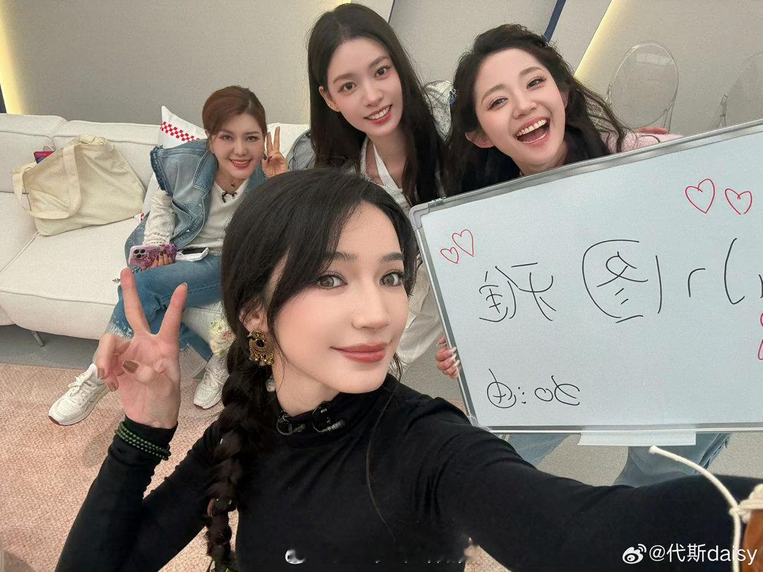 代斯晒达拉崩吧组合照 达拉崩吧组的合照让人看了想存图。不是因为多精致，是因为那种