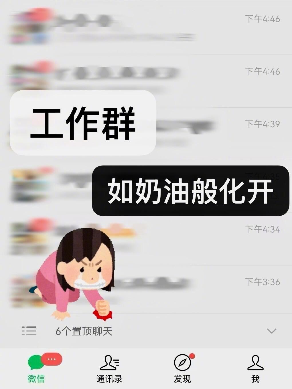 讲个恐怖故事：“ 年后再说吧 ”的那个年后真的来了我的幽默灵感片场
