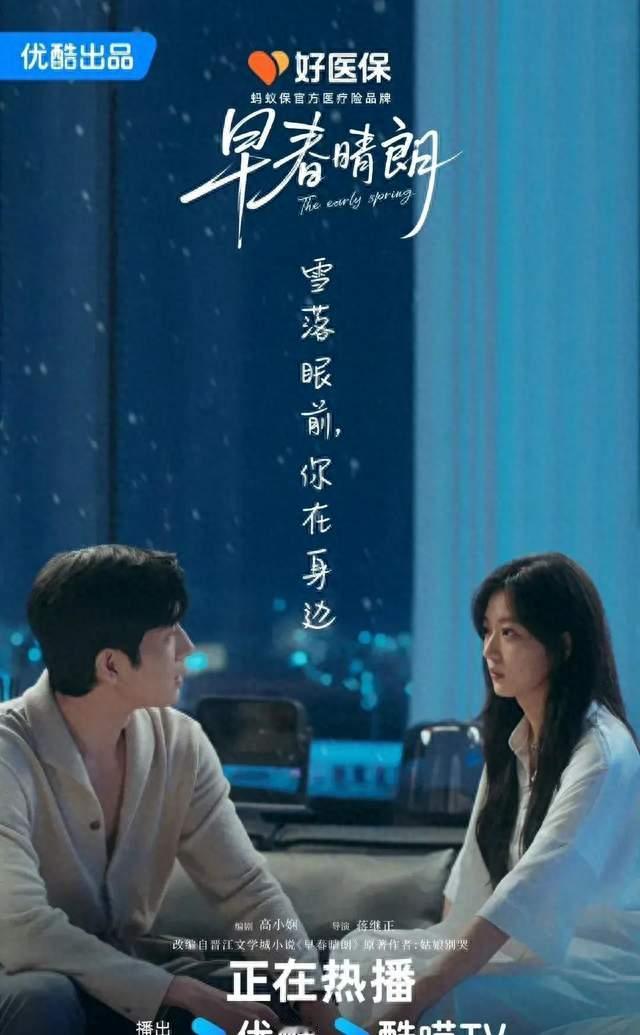 孙千凭《早春晴朗》4天热度破万，松弛感为何正中内娱审美红利？