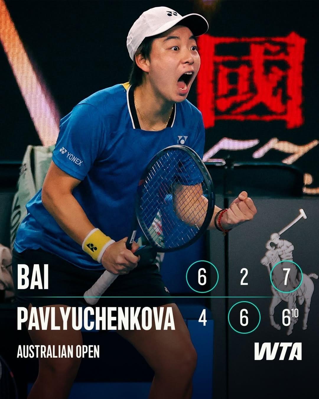 白卓璇赢球，送给偶像周杰伦的生日礼物她收获澳网正赛首胜，曾经在青少年组打进过澳网