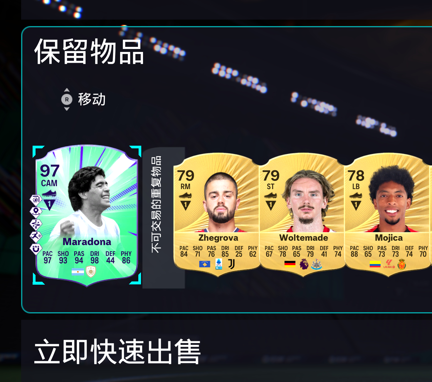 这张老马 