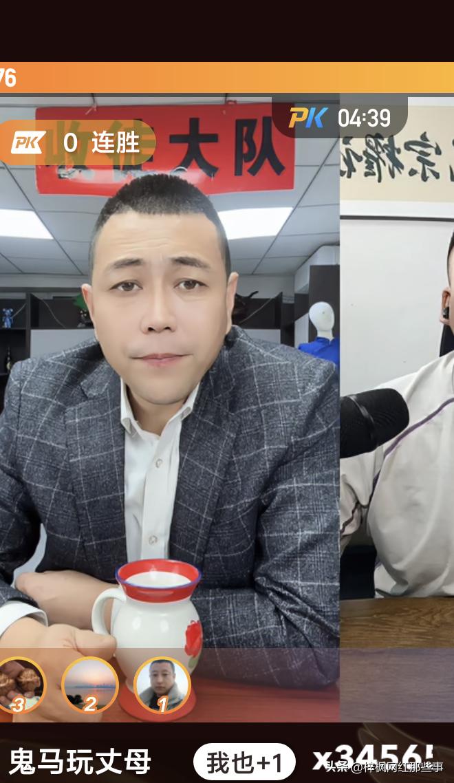 这是我看过心理最强的主播。每天直播都在骂他，他是他感觉很开心一样。
  鬼马直播