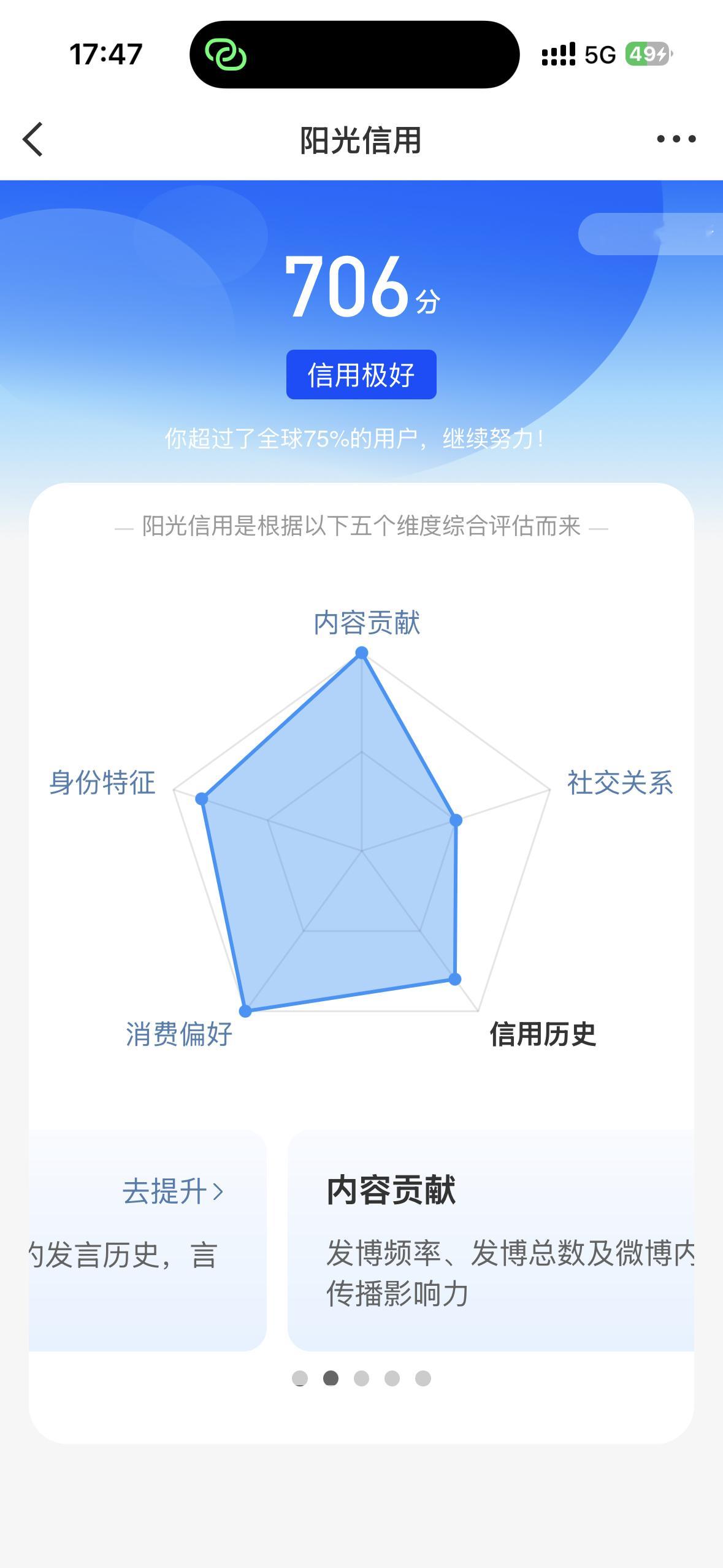 阳光信用  这周的生活没有惊天动地的波澜，却处处藏着细碎的甜。早起时撞见的朝霞，