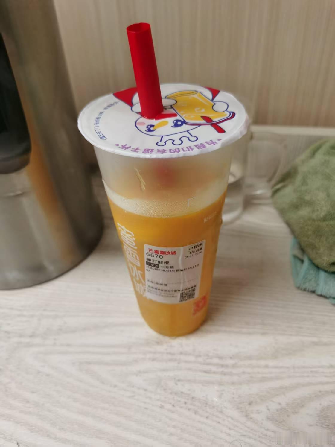雪王“棒打鸳鸯”感觉就那样，我没喝几口肚子又不舒服了。我这不争气的肚子，真的是自