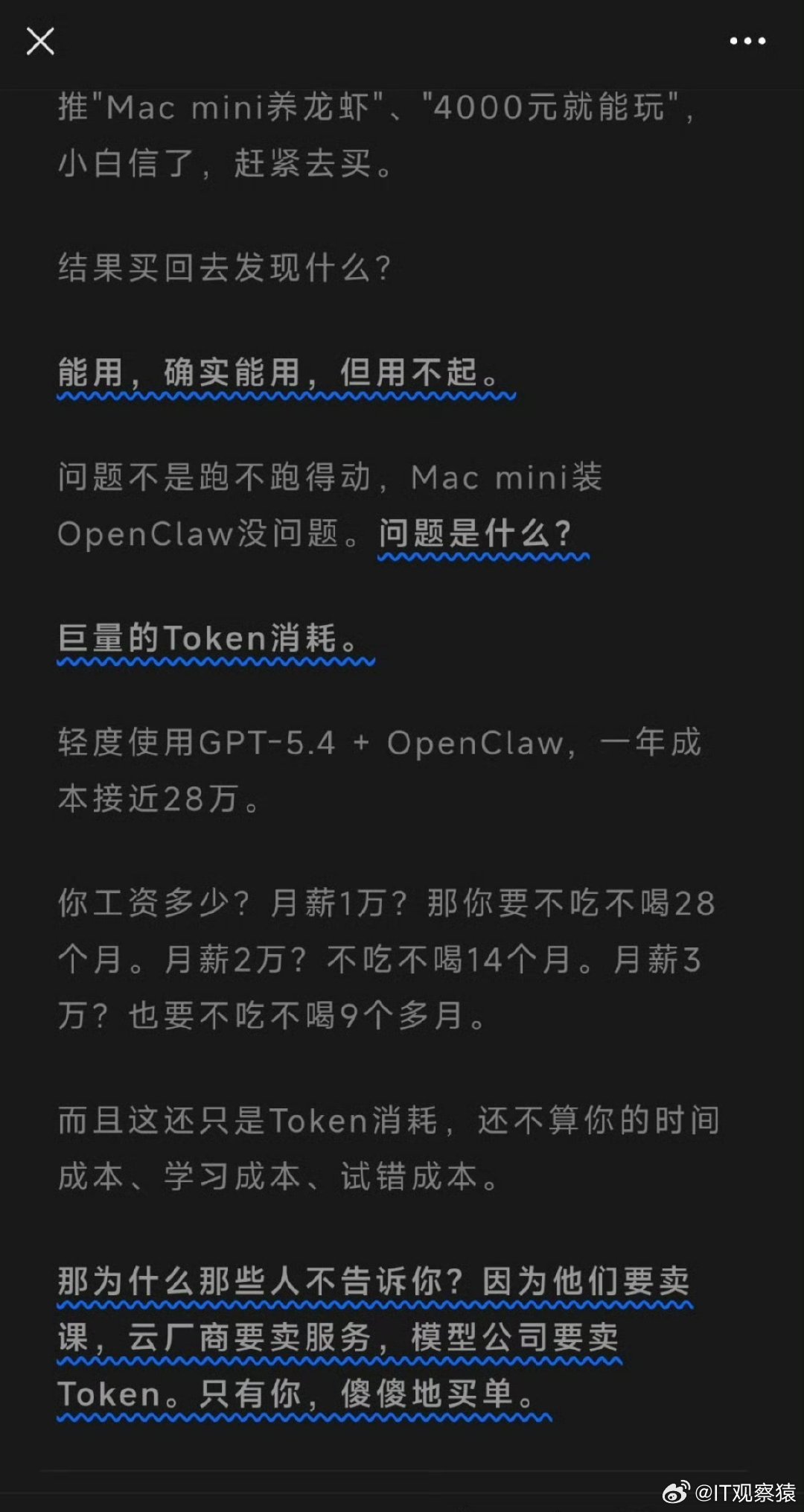 养龙虾一年成本接近是28万？