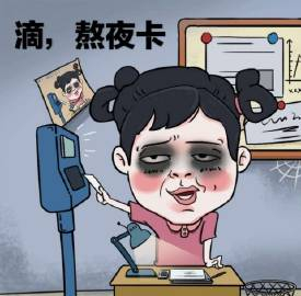 ²⁰²⁴                   睡前原谅所有的人和事，      