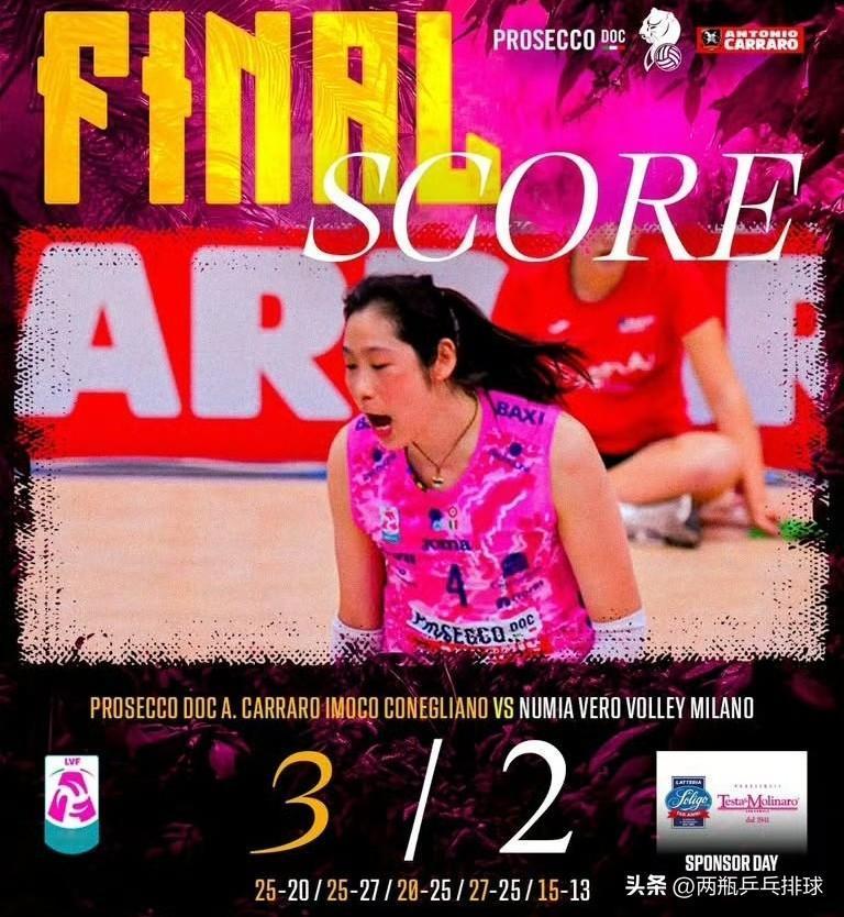 朱婷砍下18分，助力科内3-2险胜米兰，夺得意甲冠亚军决赛开门红！

4月12日