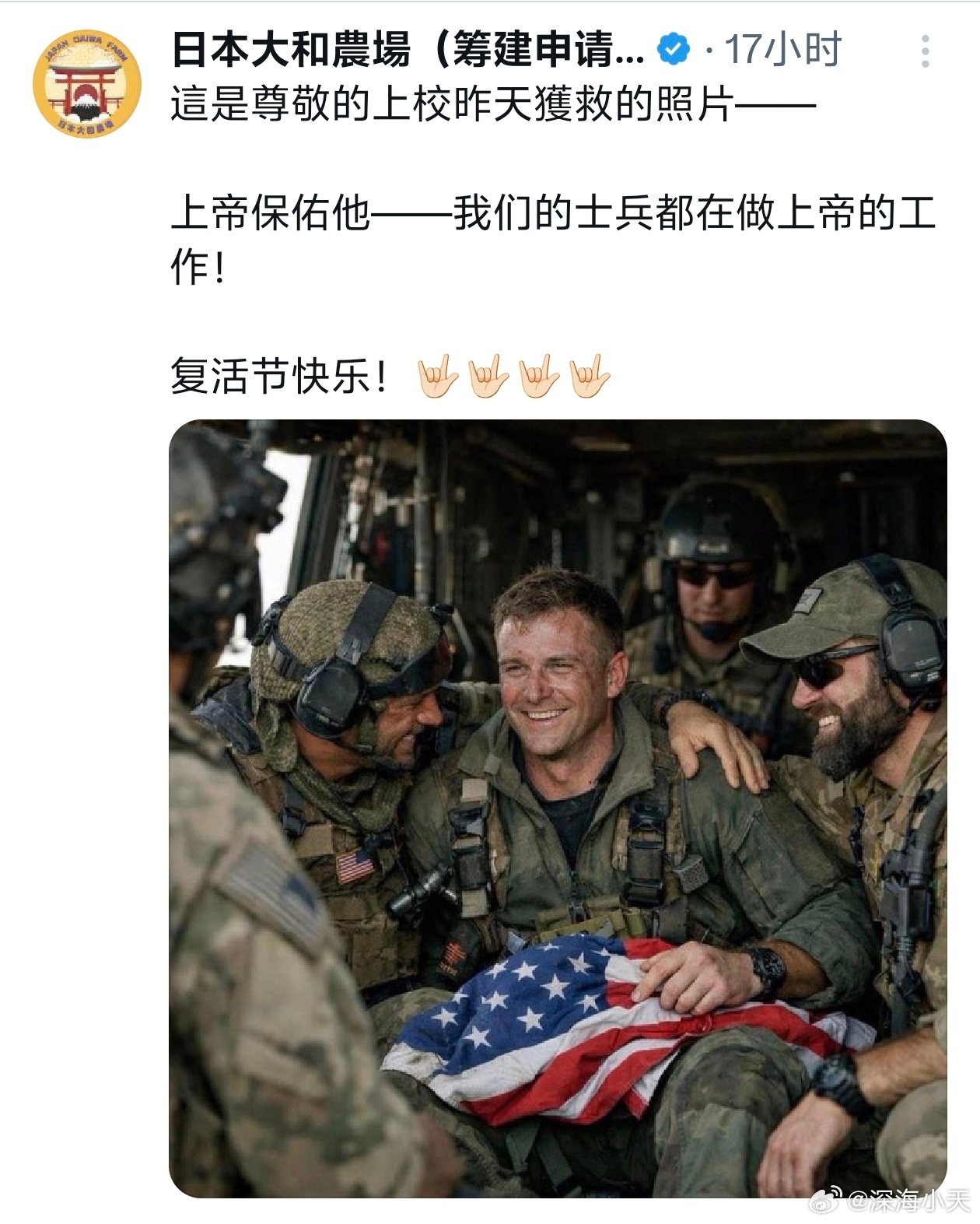 境外的精日土殖，又用AI图片来膜拜美军。说一说土殖，就是土，连AI都分不出来。伊