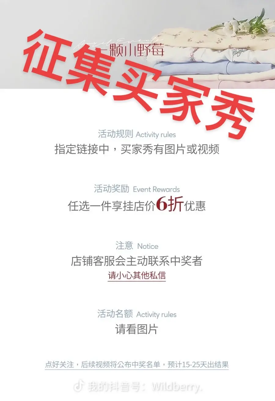 后面每个月都会有的评选活动哦！