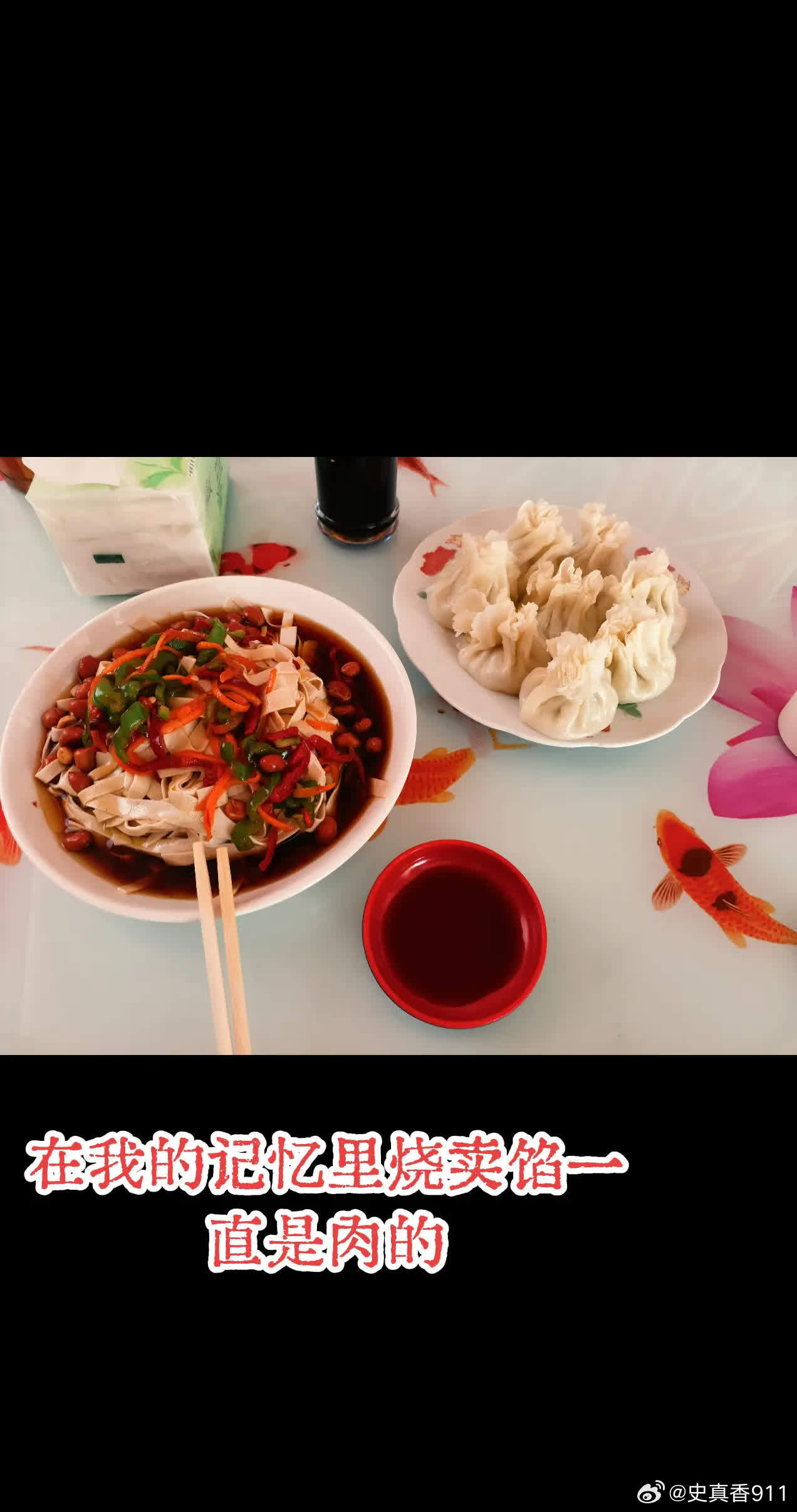 精彩分享历史
