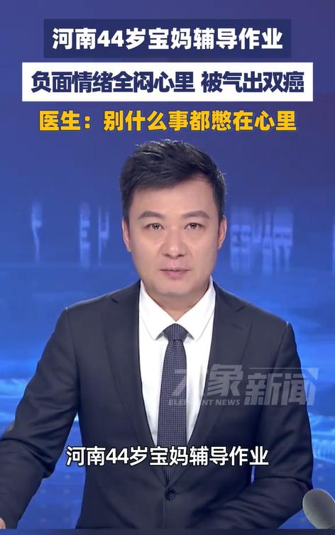 如果一个宝妈或者宝爸，在辅导孩子学习的过程中，从没有生过气，发过火，那他们一定遇