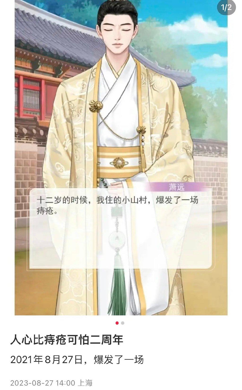 一定是村子里吃太辣吧 ​​​