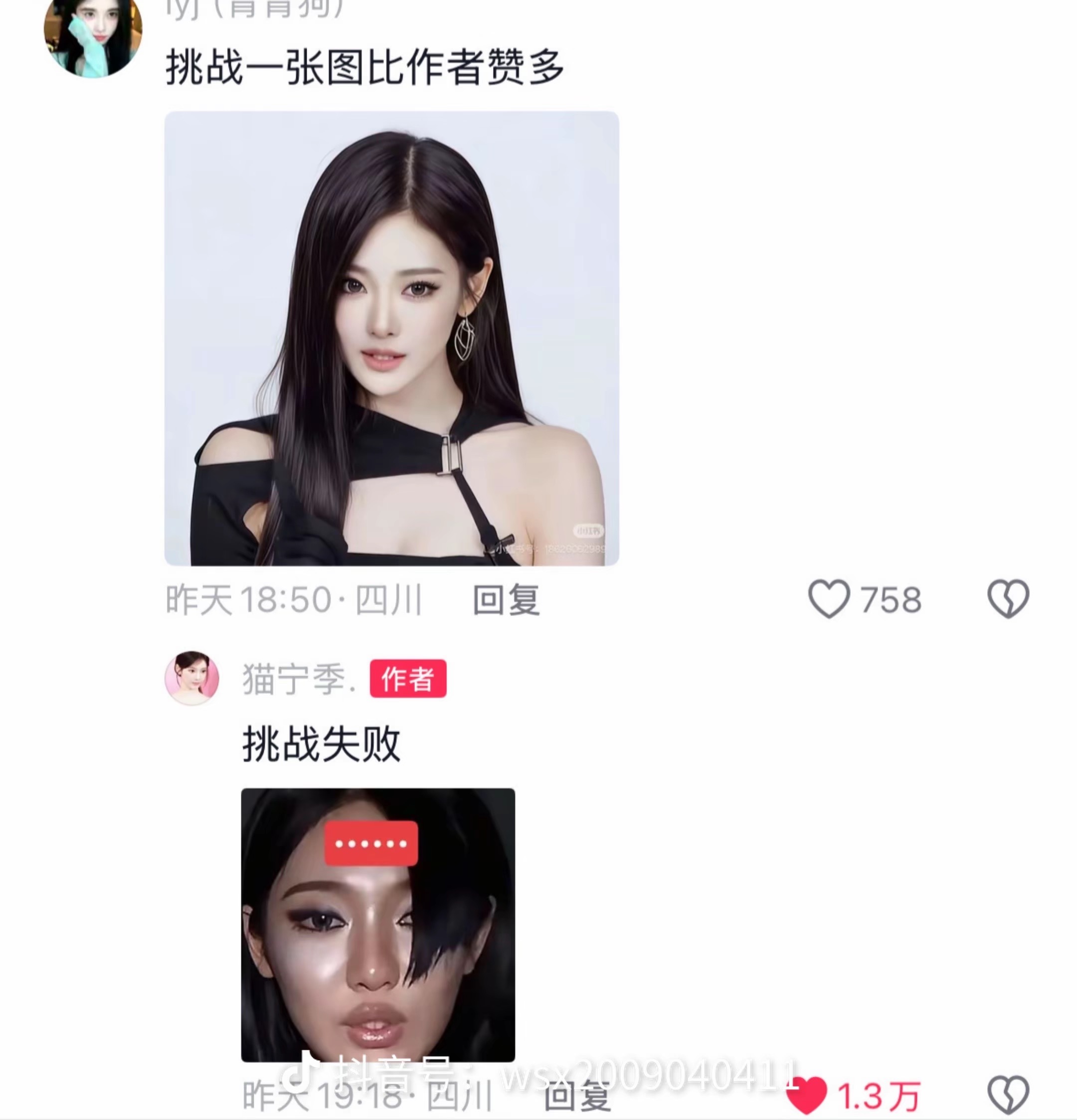 这谁能忍住