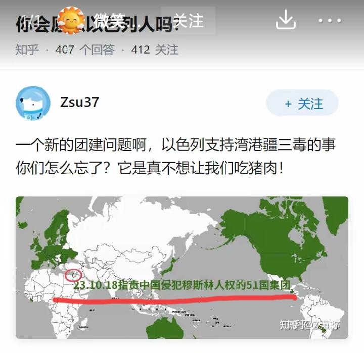 给大家讲两个笑话，
仅2024年一年就炸死70000巴勒斯坦人的以色列，2023
