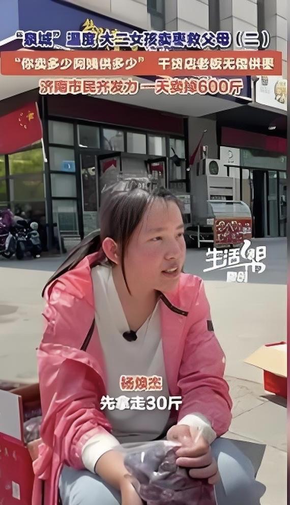 泪目了！湘潭大学一名大二女生，惨遭命运重击，母亲身患重症隐忍两年闭口不提。只为不