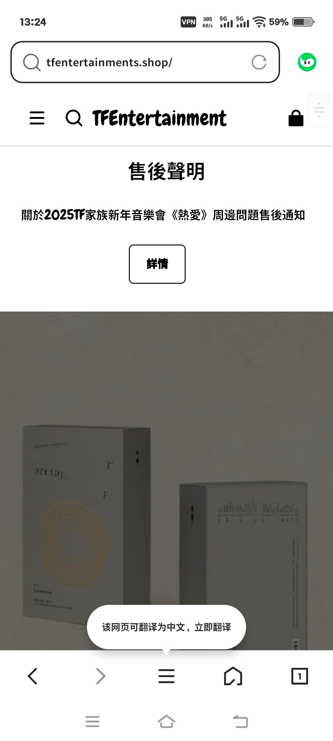 终于