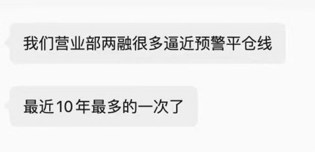 原来本周是在见证历史，MD难怪感觉这么痛！7.13-7.17 本周是近10年来：