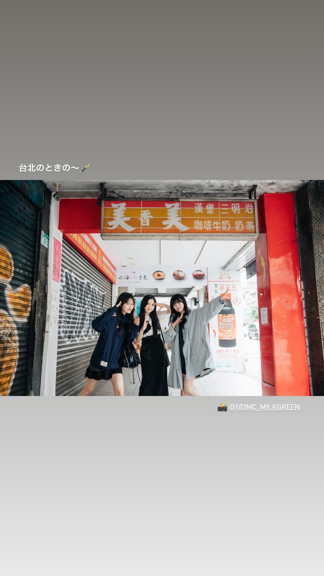 石森璃花　りかのいんすた ​​​