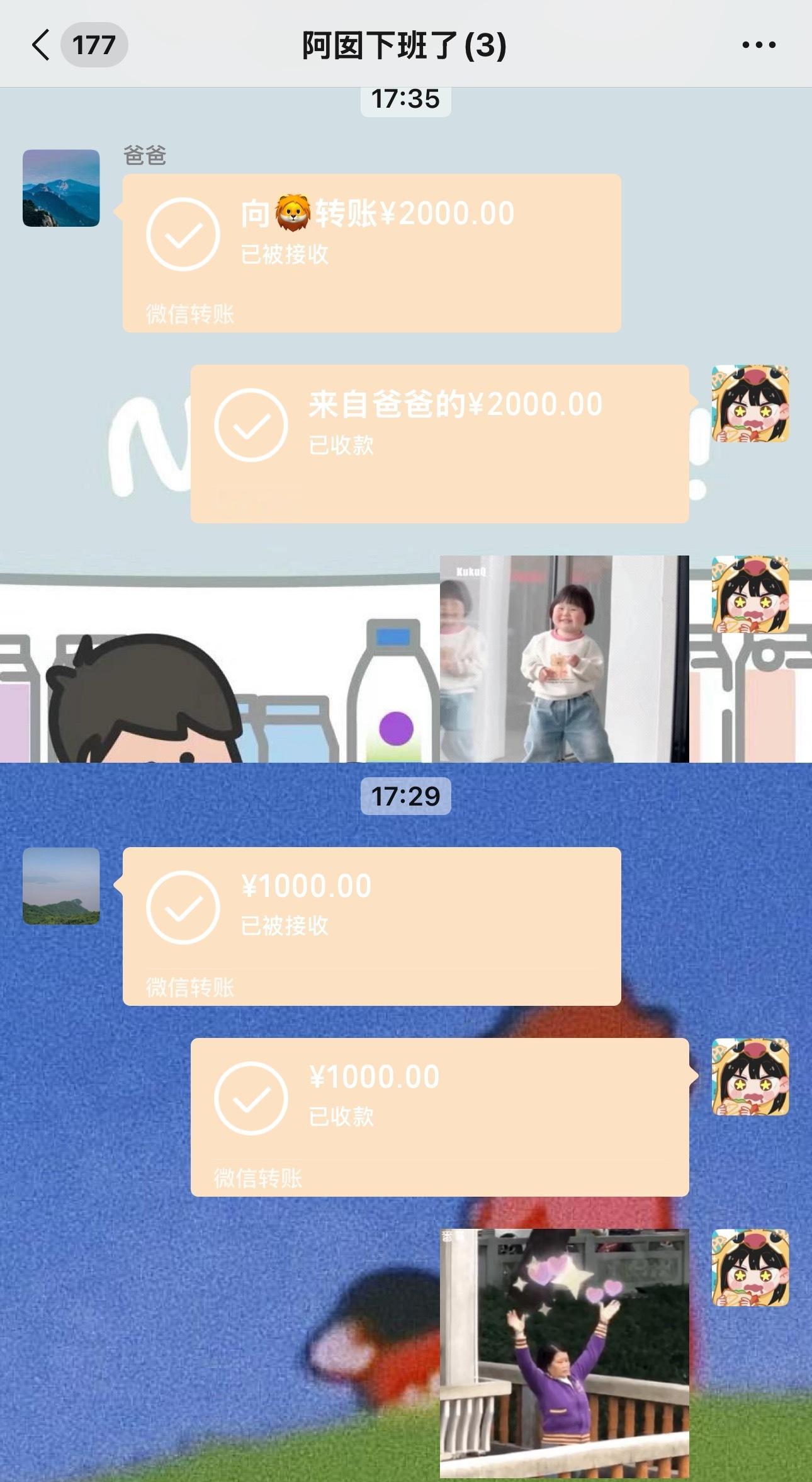 人在生理期的时候哭的点就很奇怪，今天我妈回家说工资里有笔啥钱涨了，给我转了100