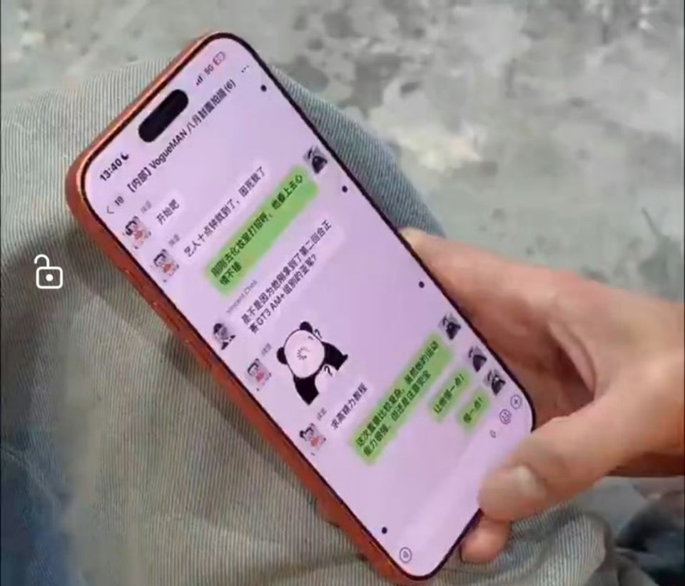 王一博看到自己表情包belike🤣刷到自己表情包是什么体验？这表情管理绝了，截