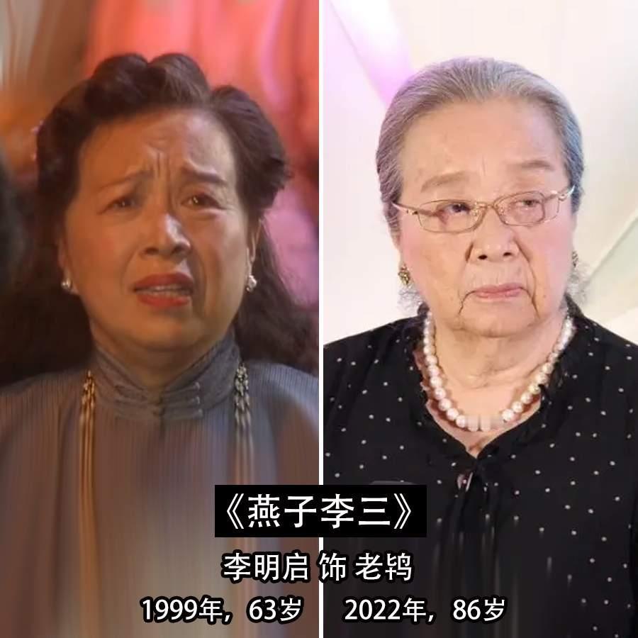 回看经典老剧《燕子李三》，一众演员今昔变化真大，剧中飞檐走壁的江湖故事让人难忘，