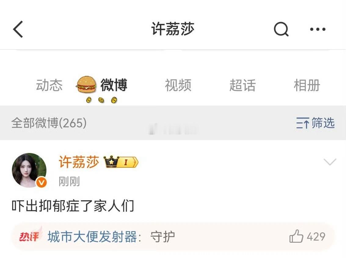 🤢就这么自以为幽默的玩病痛梗 ​​​
