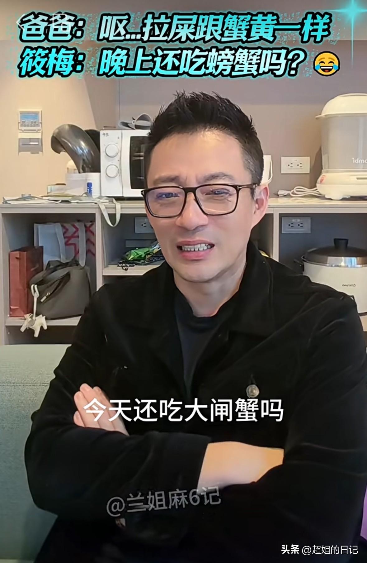 汪小菲问马筱梅“孩子又拉了么”？马筱梅说“对呀”
汪小菲又问“你怎么知道”
马筱