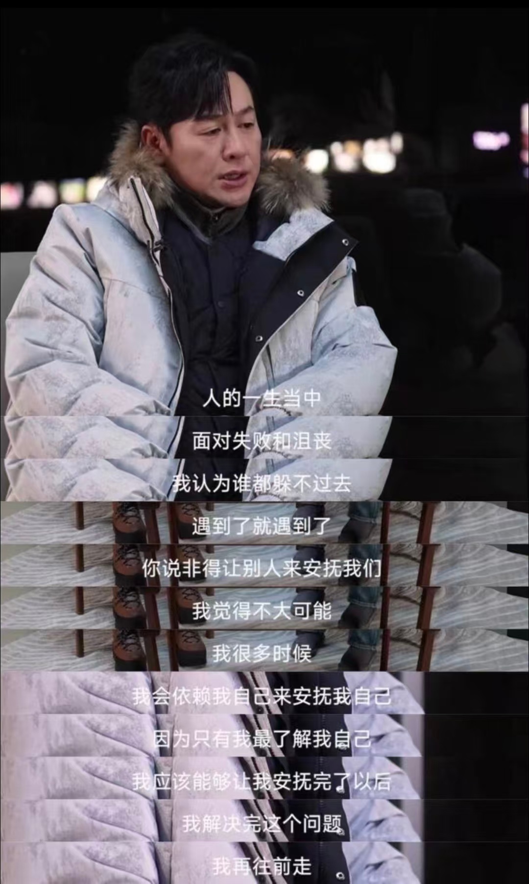 一剧早安 面对失败和沮丧，谁都躲不过去，遇到了就遇到了，让别人来安抚自己不大可能