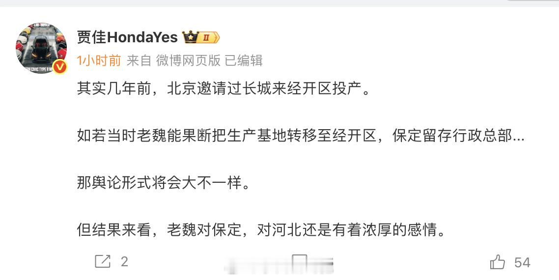 汽车产业是以省为单位的...该说的不该说的，自己掂量。汽车行业 ​​​