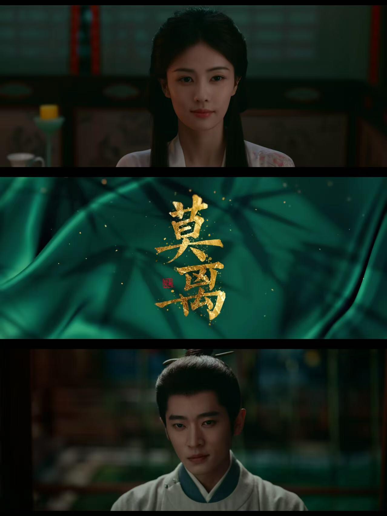 白鹿丞磊《莫离》杀疯了！宿命感直接拉满！ 