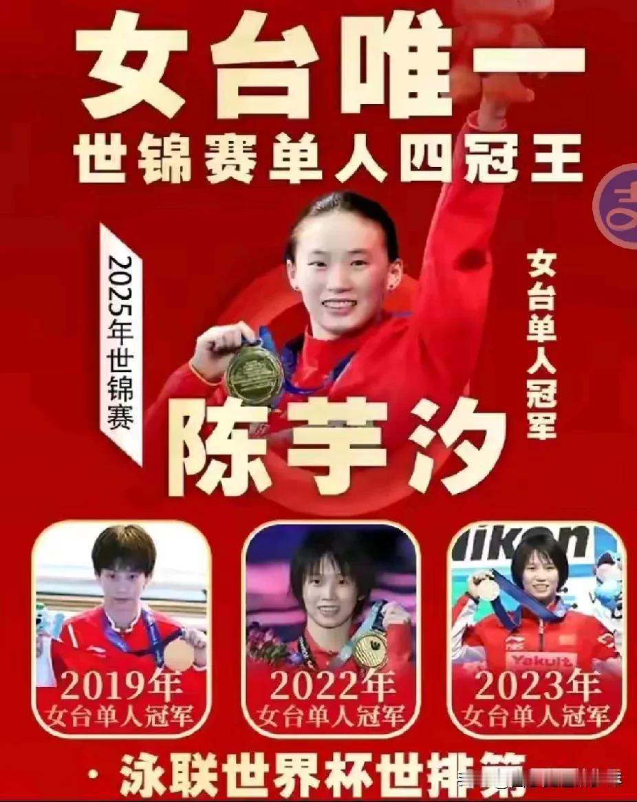 喜报：
这就是一张喜报，
叠浪在心中涌起。
是你做到了唯一，
令人多么的神奇。