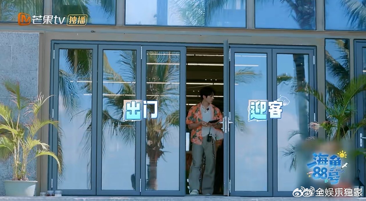 刘涛[超话]海角88号全员保姆级迎客海角88号《海角88号》全员的迎客操作太赞了