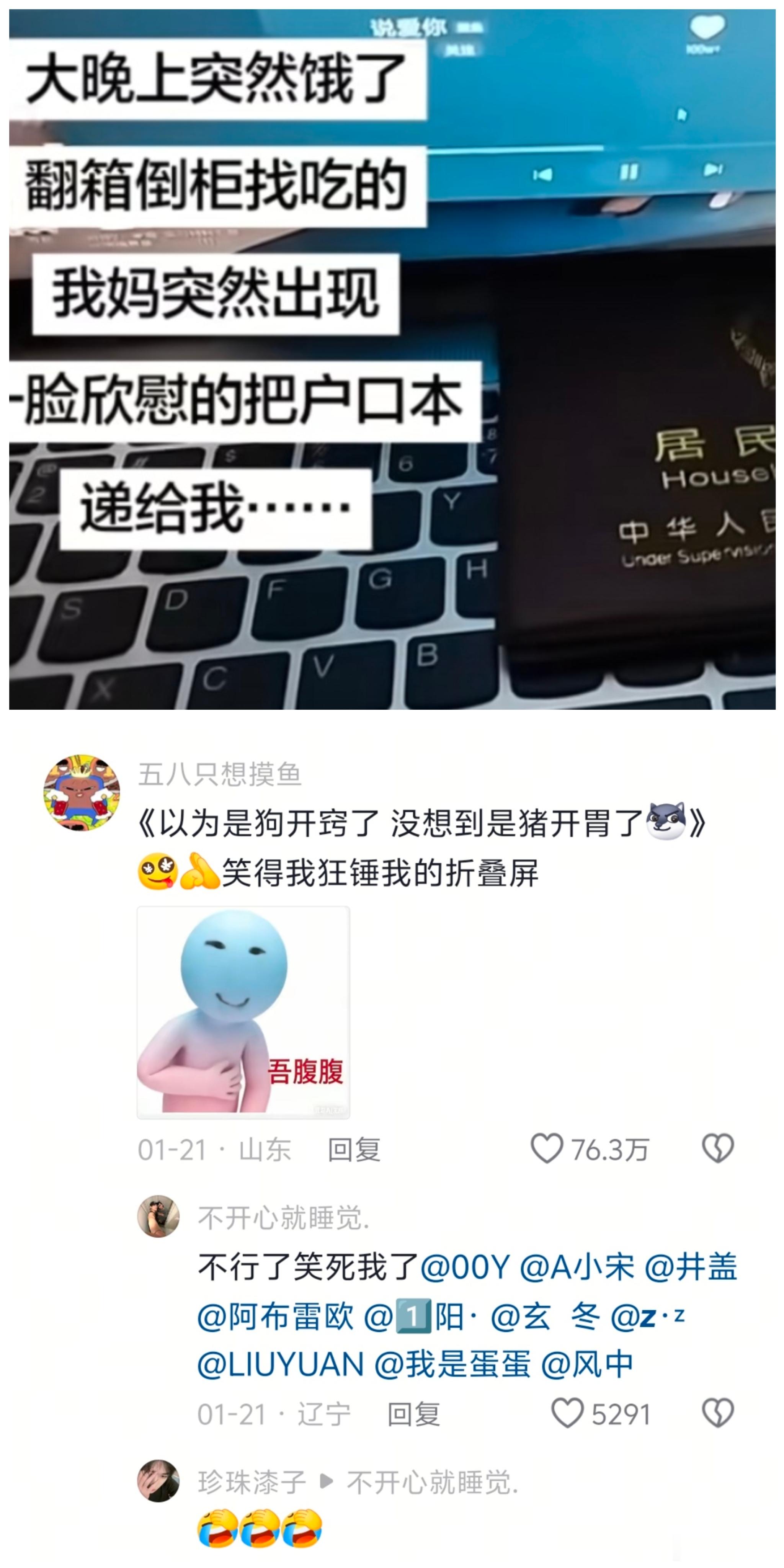 以为是情窦初开，没想到是胃口大开