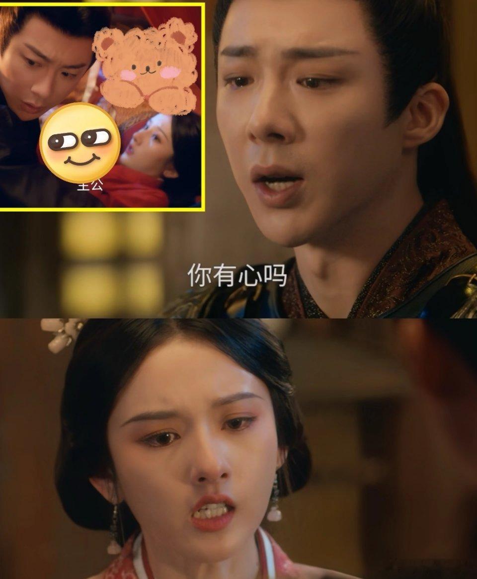《折腰》：魏劭小乔，甜蜜转争吵，太揪心！ 《折腰》这剧情起伏也太大，前一秒魏劭和