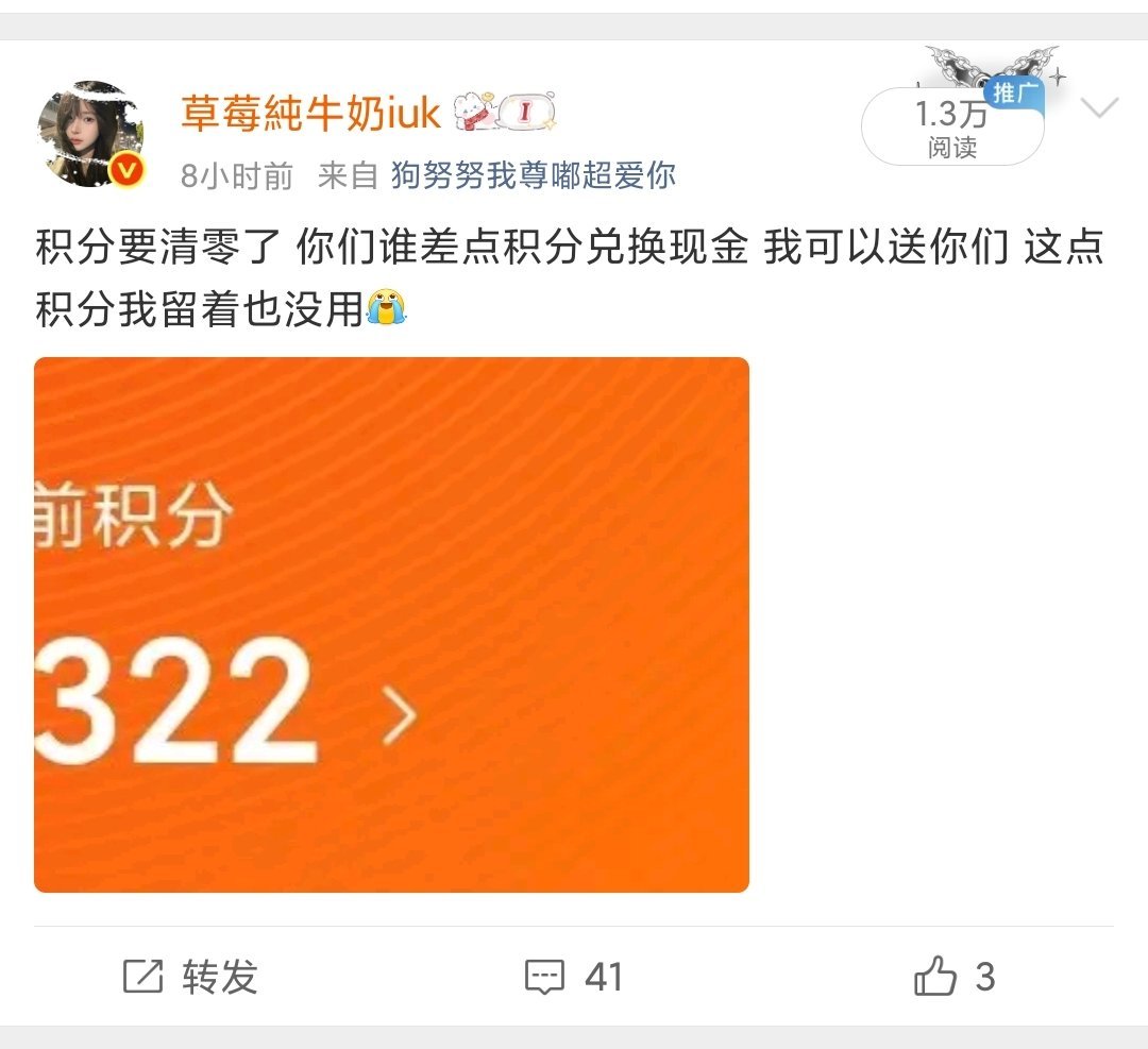 什么情况 比我蹭rs的ydl高多了