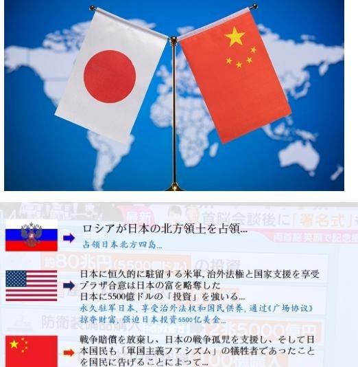 中国现在不跟日本打，不是因为害怕，也不是因为日本背后的美国，而是中国想把大牌憋到