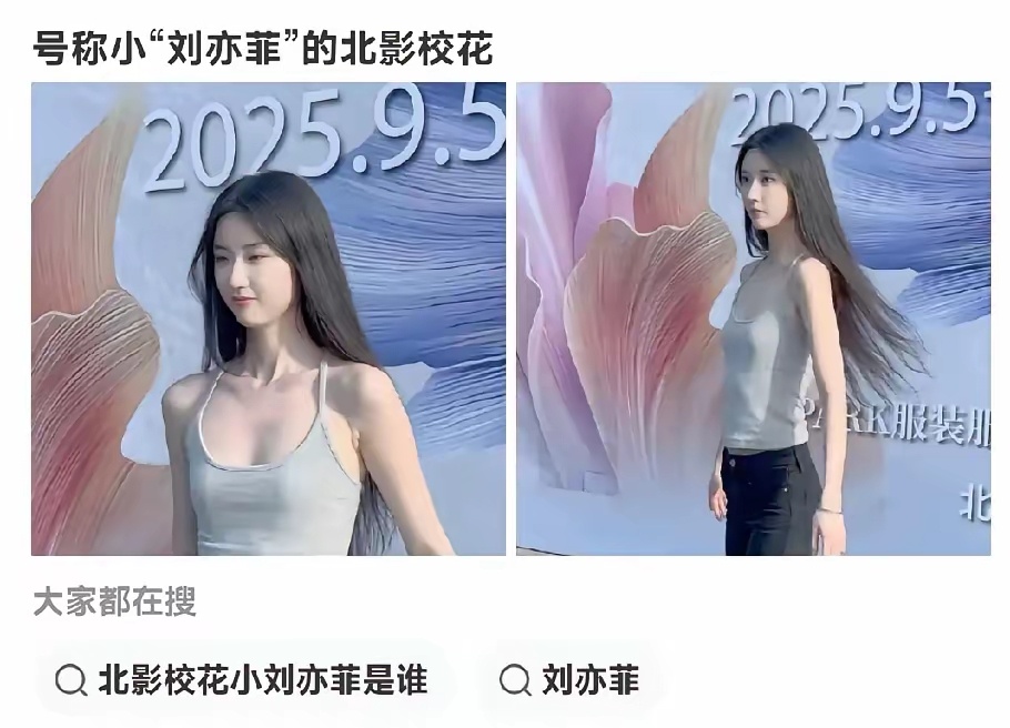 她就是她，什么小刘亦菲，她叫董雨萱，不做别人的影子 